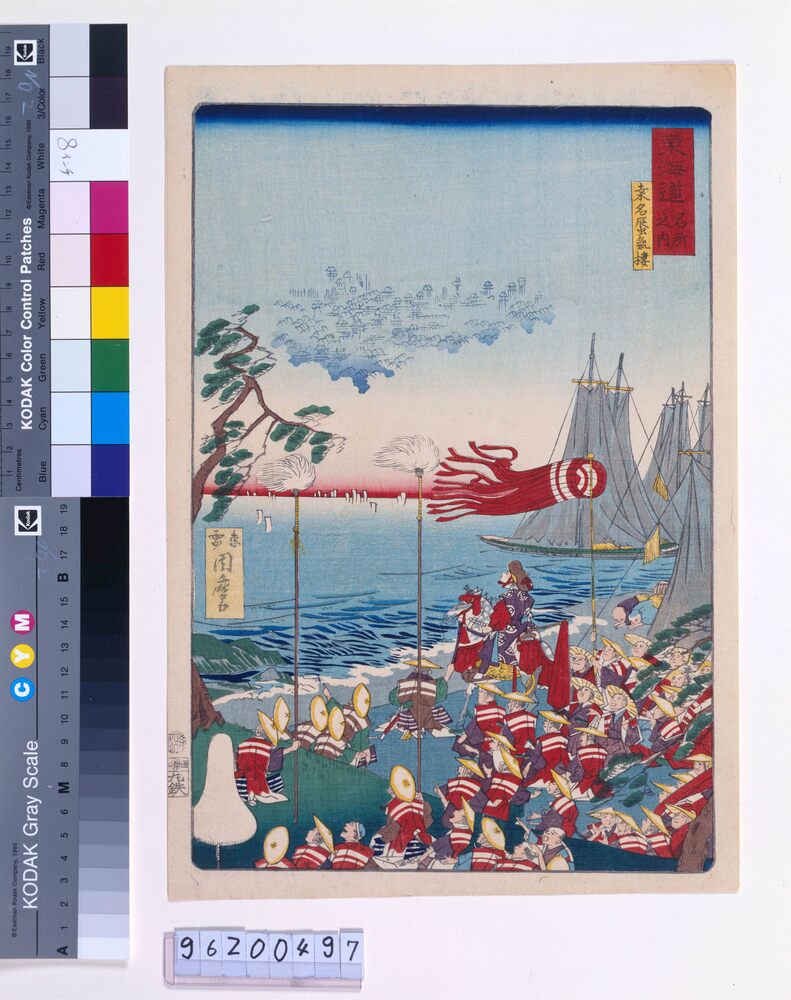 作品画像:東海道名所之内 桑名蜃気楼