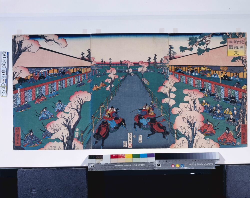 作品画像:東海道名所之内 競馬御遊覧之図