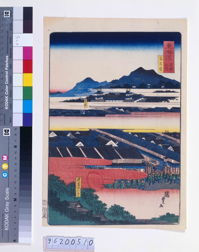 作品画像:東海道名所之内 名古屋