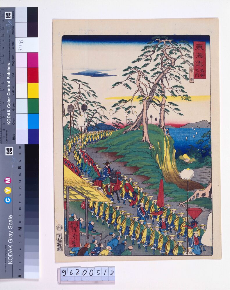 作品画像:東海道名所之内 南湖