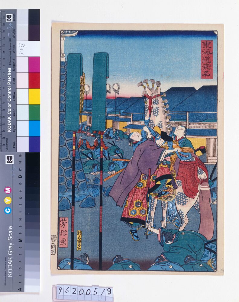 作品画像:東海道 桑名