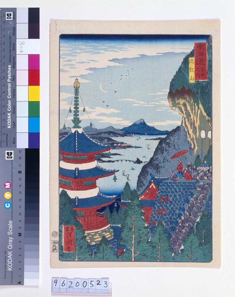 作品画像:東海道名所之内 比叡山