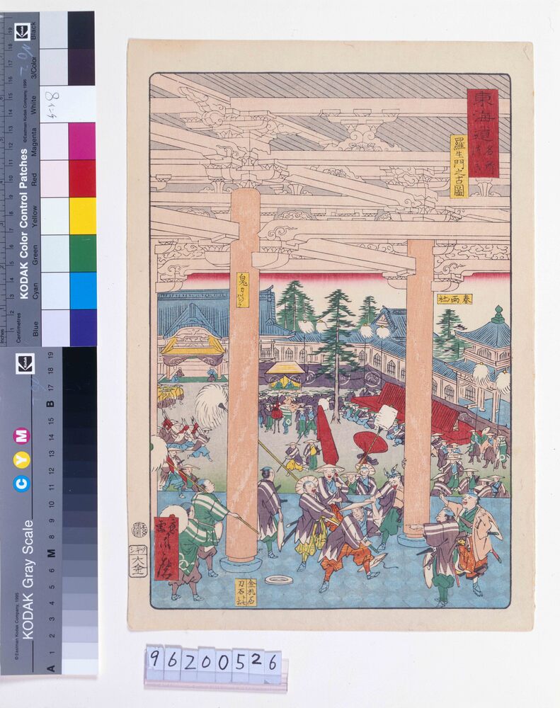 作品画像:東海道名所つゝき 羅生門之古図