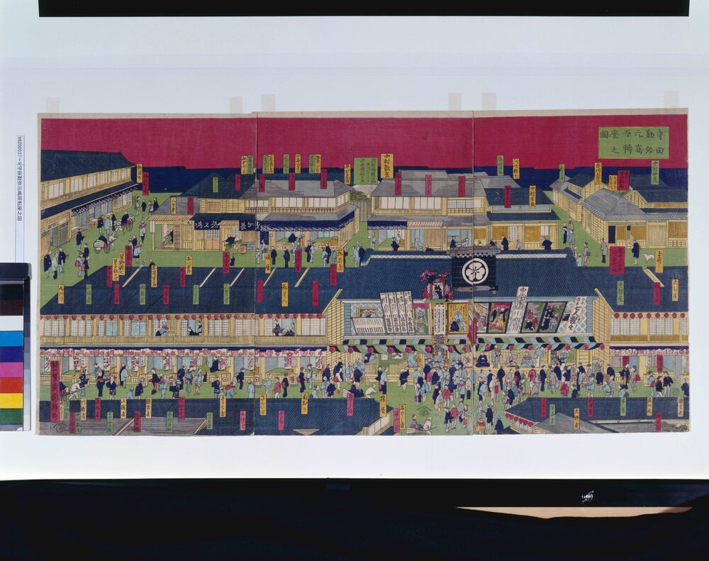 作品画像:守田勘弥元嶋原転座之図