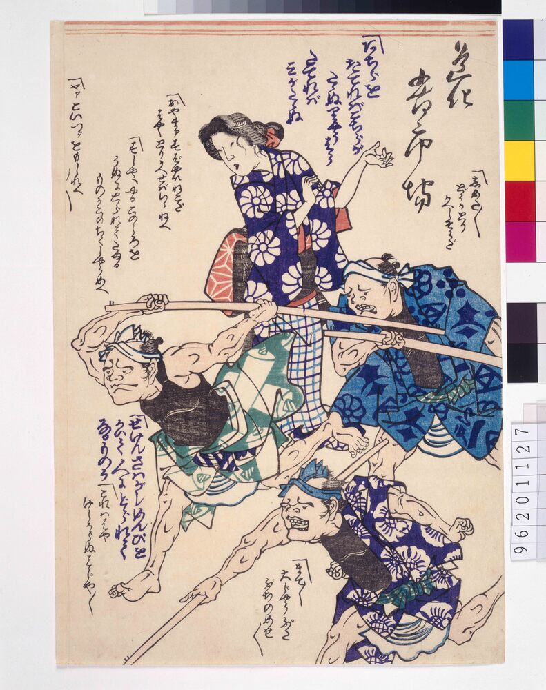 作品画像:道化肴市場
