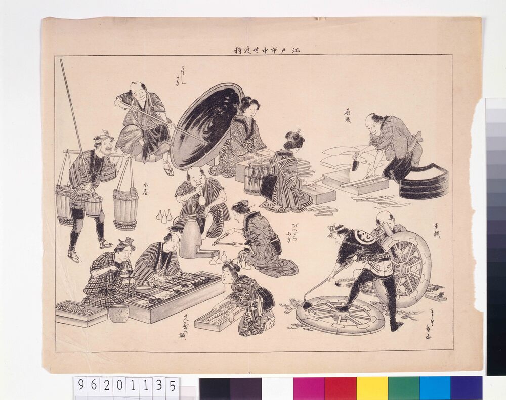 作品画像:江戸市中 世渡種