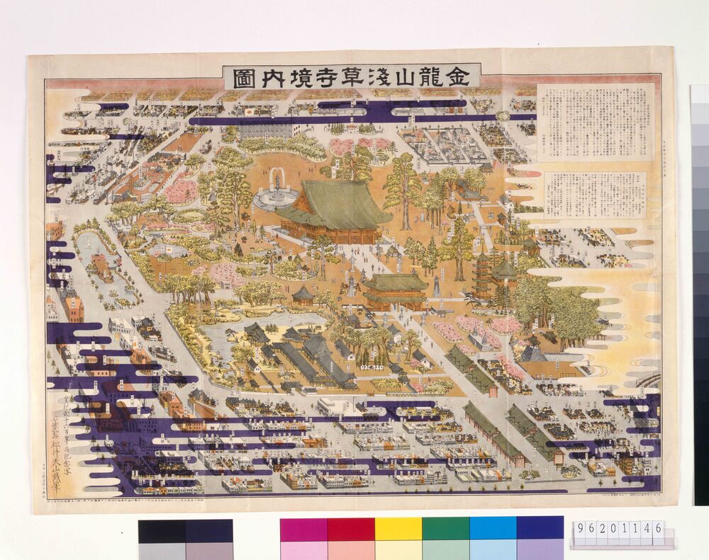 作品画像：昭和15年　金龍山浅草寺境内図