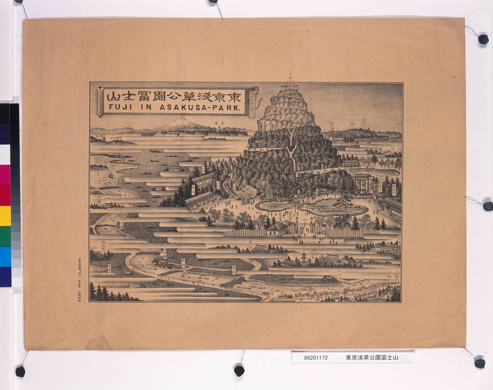 作品画像：東京浅草公園富士山