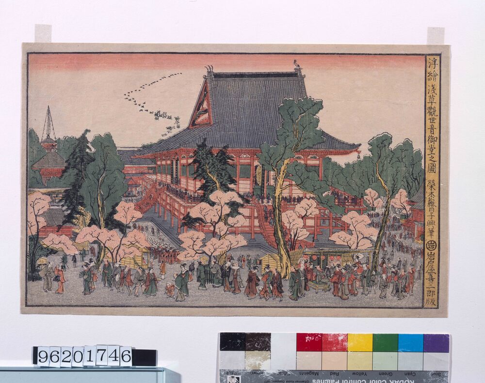 作品画像:浮絵 浅草観世音御堂之図