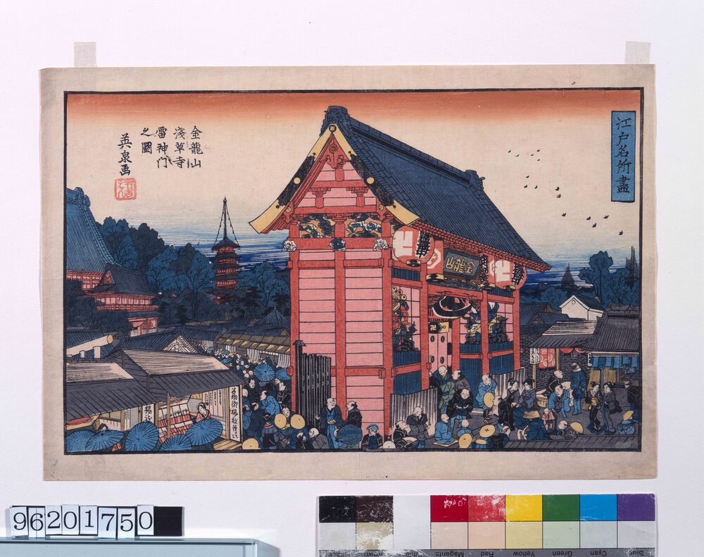 作品画像:江戸名所尽 金龍山浅草寺雷神門之図