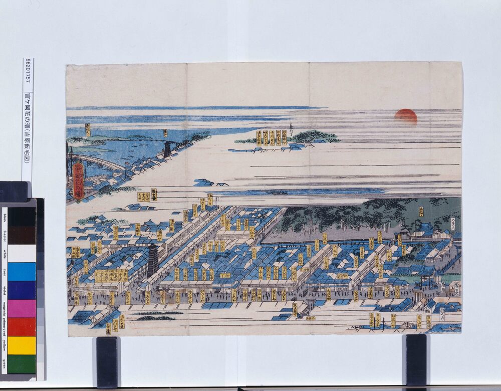 作品画像:富ケ岡花の曙(吉原仮宅図)