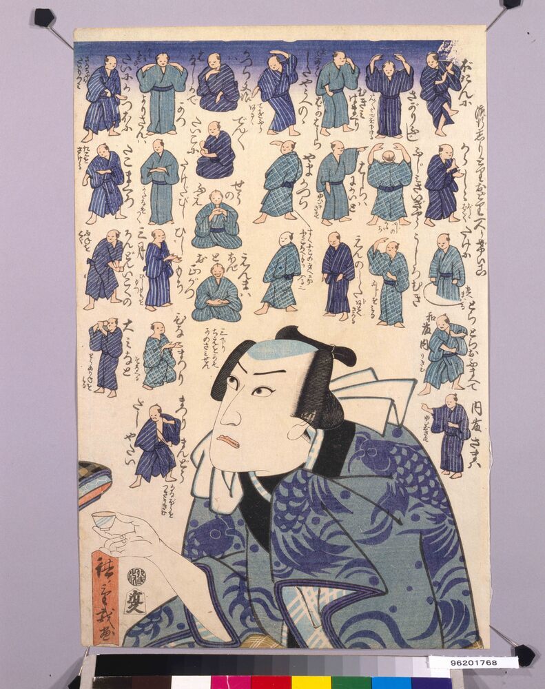 作品画像：流行志りと里おどり一人けいこ