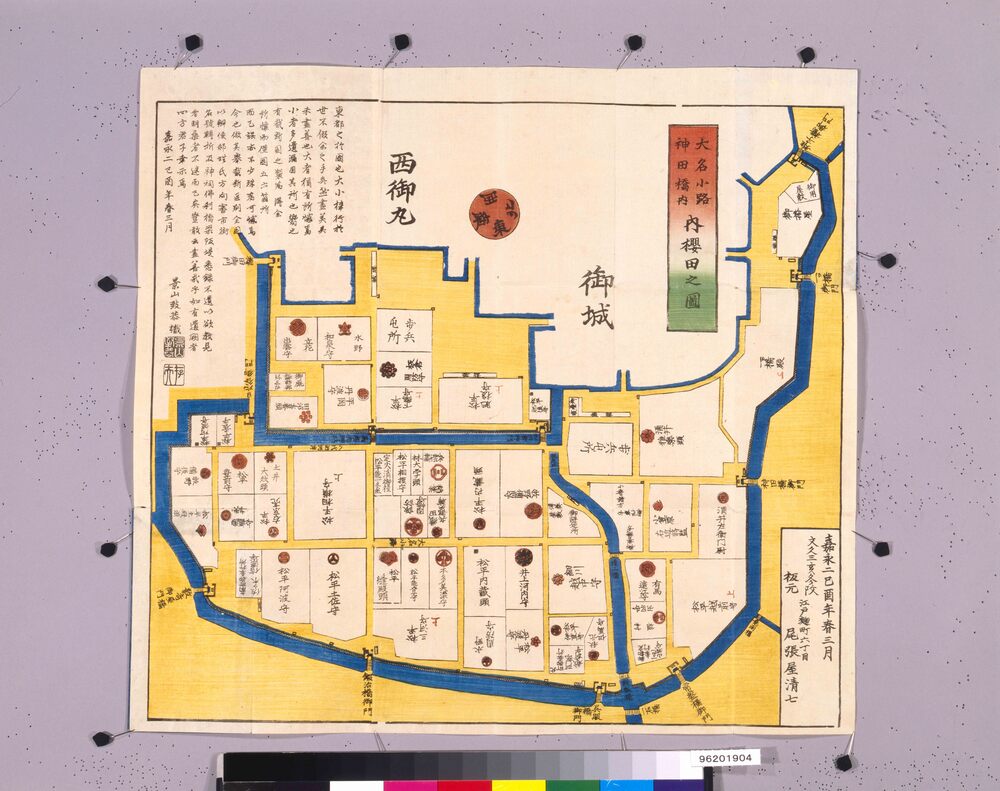 作品画像：文久3年改　尾張屋版江戸切絵図　御江戸大名小路絵図