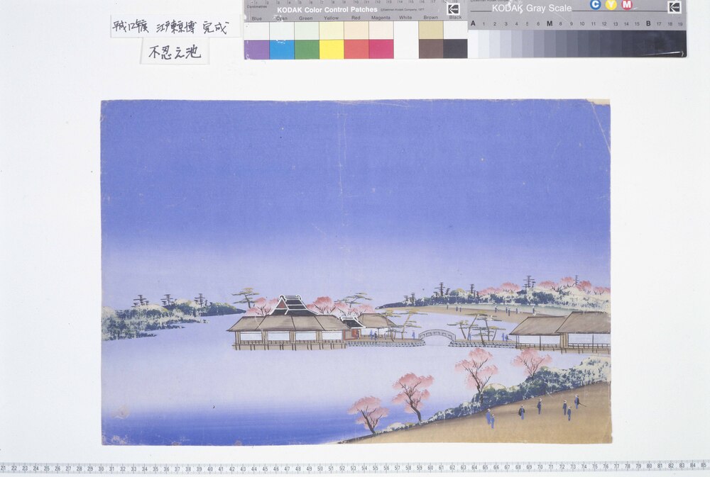 作品画像:泥絵 不忍之池