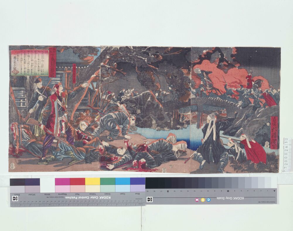 作品画像:城州伏見下鳥羽合戦之図