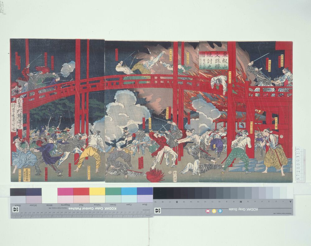 作品画像：東叡山文殊楼焼討之図
