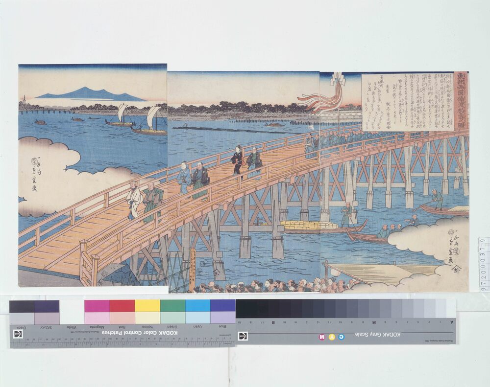 作品画像:東都両国橋渡初寿之図