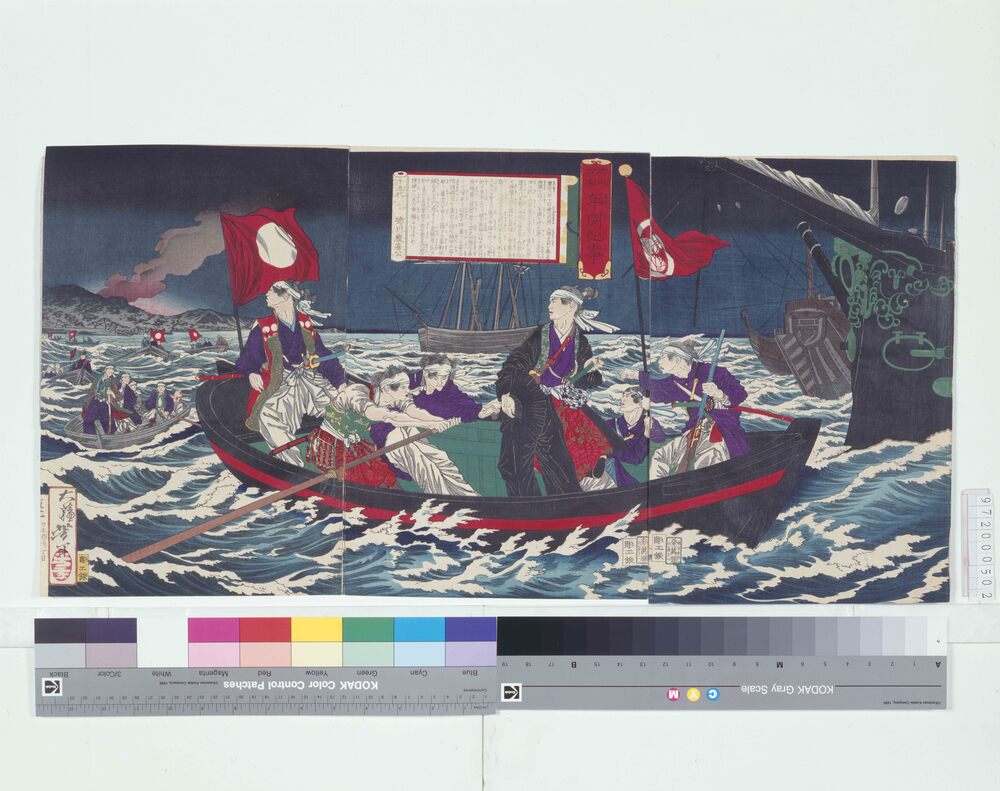 作品画像:徳川治蹟 年間記事 十五代徳川慶喜公