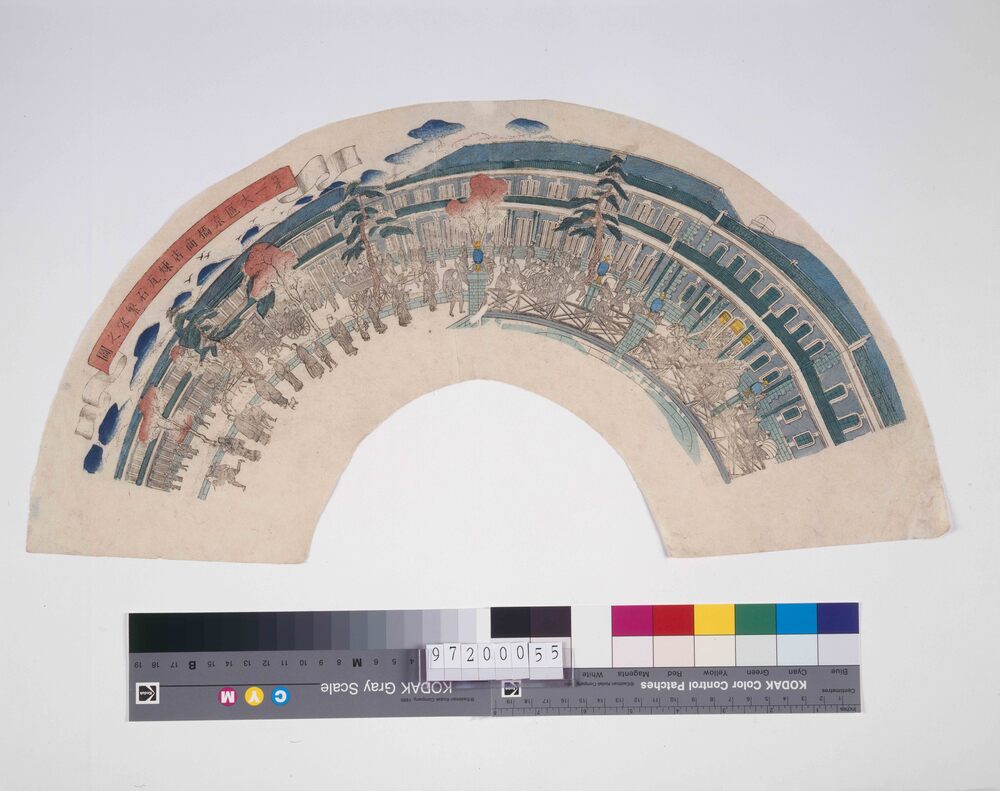 作品画像:団扇絵 第一大区京橋商店煉瓦石繁栄之図
