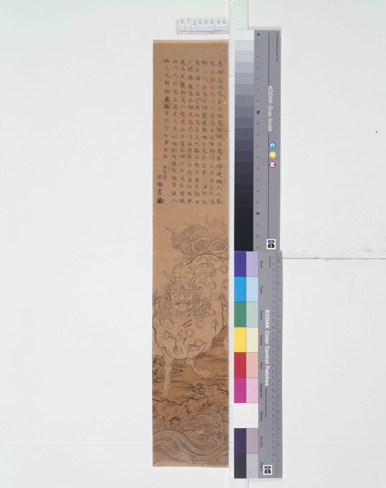 作品画像:柱絵 白沢の図
