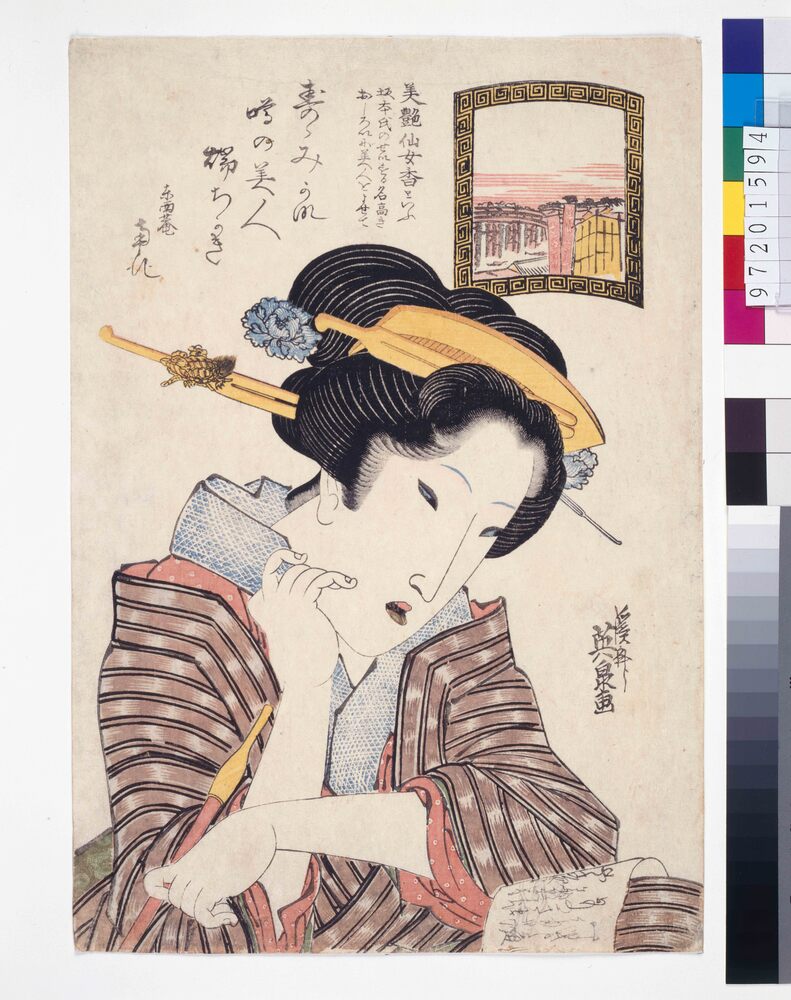 作品画像:美艶仙女香