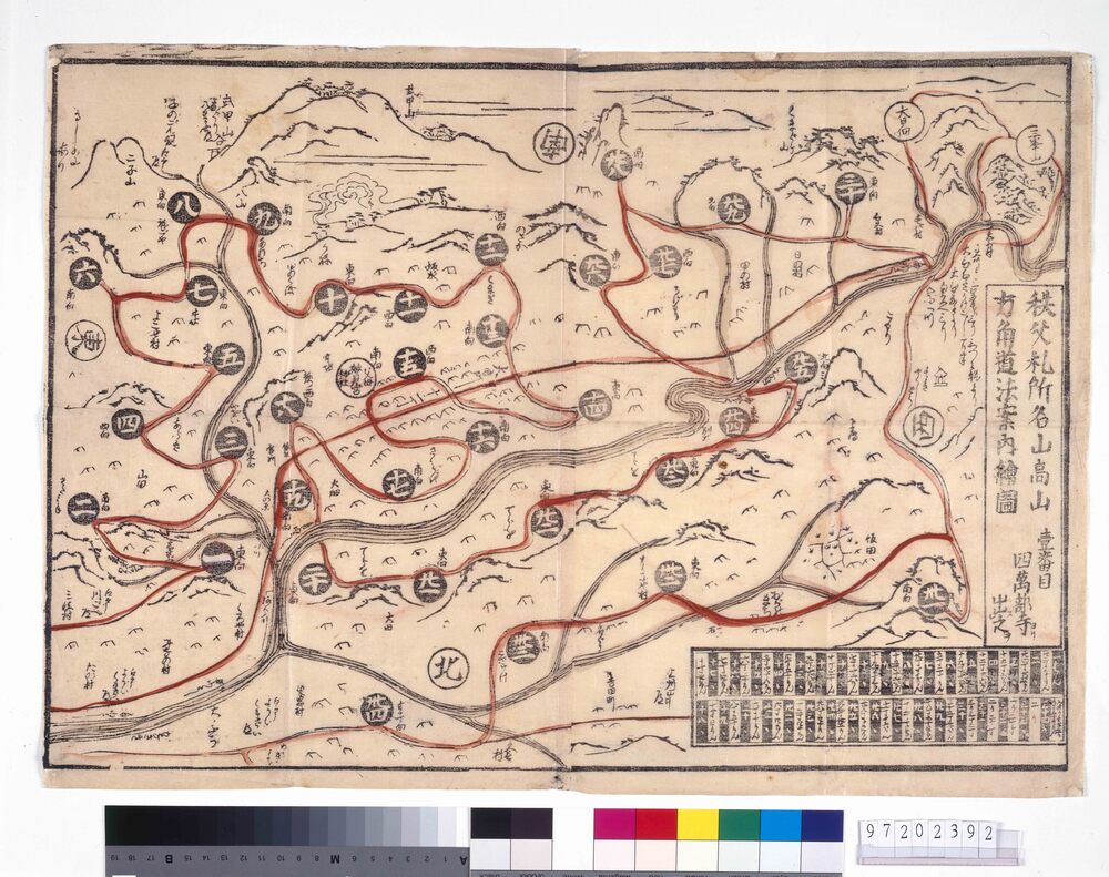 作品画像:秩父札所名山高山方角道法案内絵図