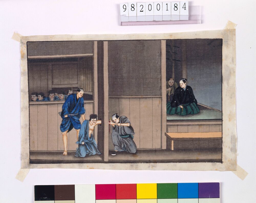 作品画像:刑罰図 入墨入れ