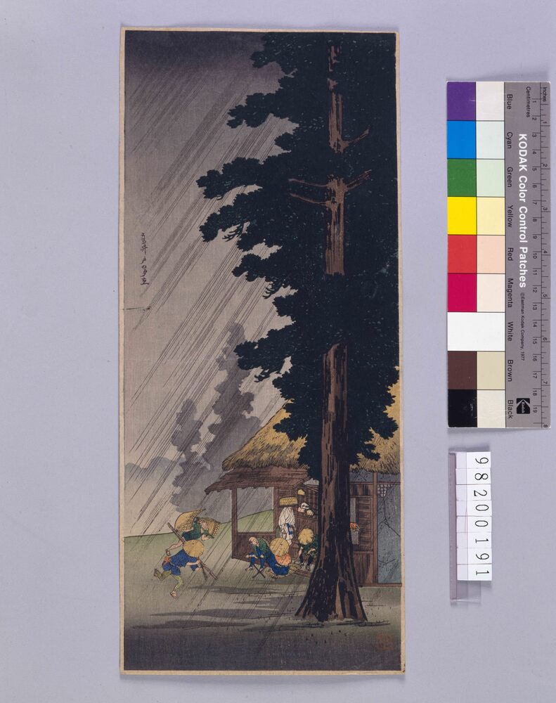 作品画像:高井戸の夕立