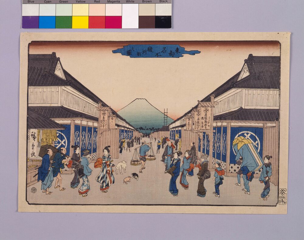 作品画像:東都名所駿河町之図