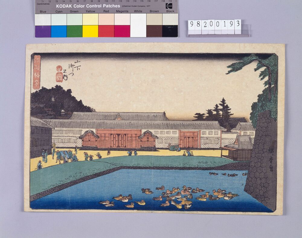 作品画像：江都勝景 山下御門之内
