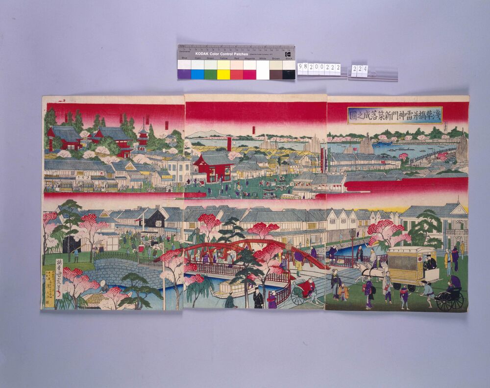 作品画像：浅草橋并雷門新築落成之図
