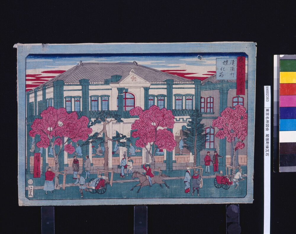 作品画像：東京名所図会 尾張町煉瓦石