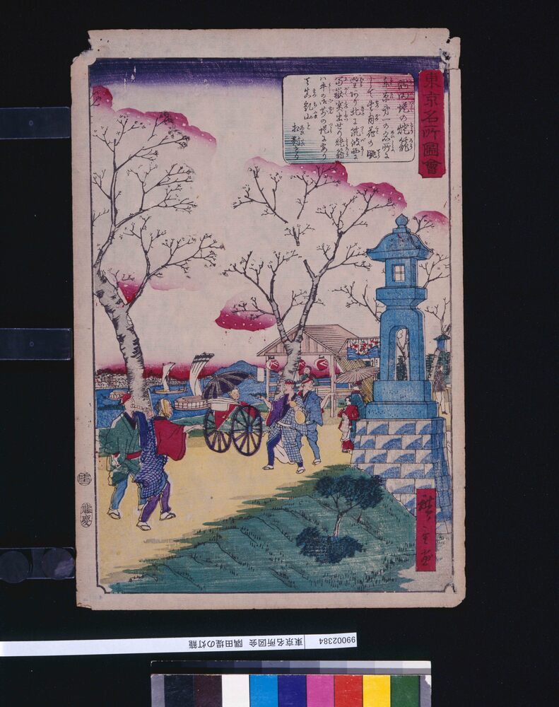 作品画像:東京名所図会 隅田堤の灯篭