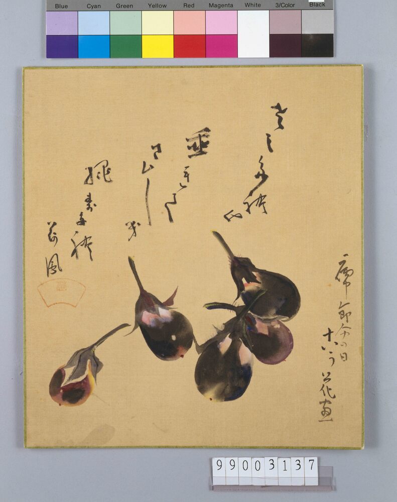 作品画像:永井荷風筆・山村耕花画 色紙「さみだれや 垂れてさひしき 縄すたれ」