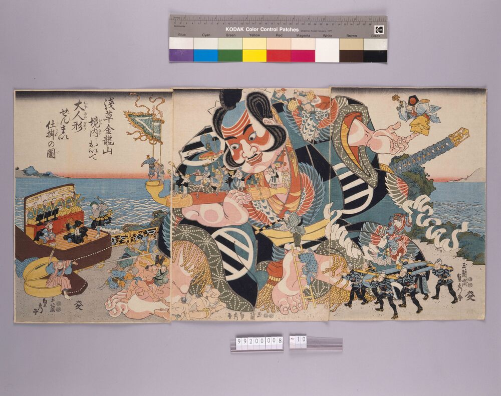 作品画像:浅草金竜山境内において大人形ぜんまい仕掛の図