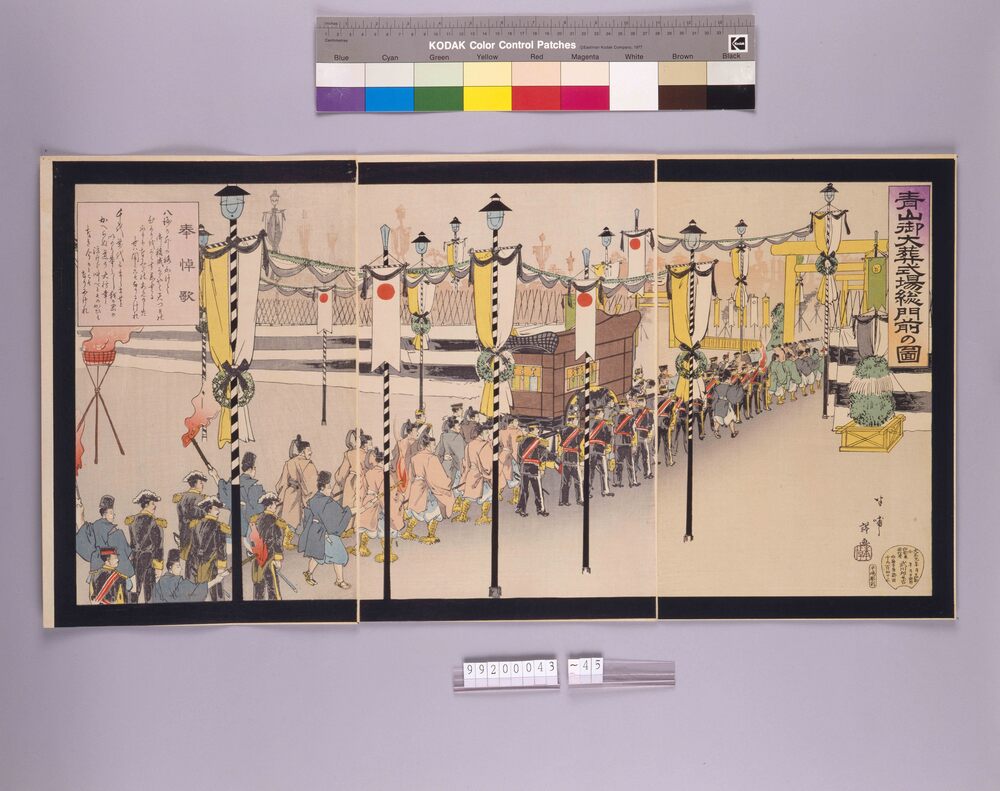 作品画像:青山御大葬式場総門前の図