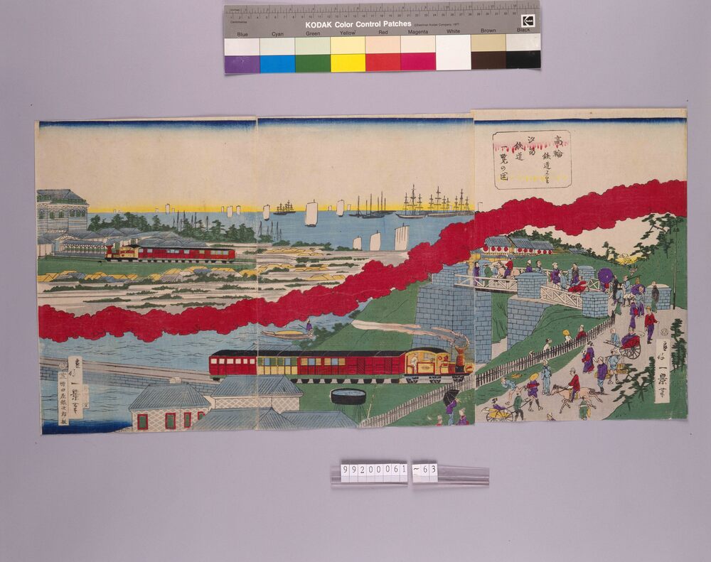 作品画像:高輪鉄道より汐留鉄道一覧の図