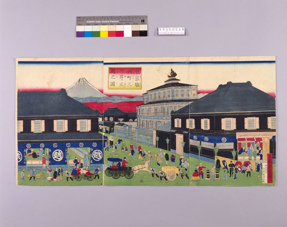 作品画像：東京駿河町三ツ井正写之図