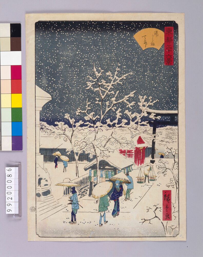 作品画像:東都三十六景 湯島天神