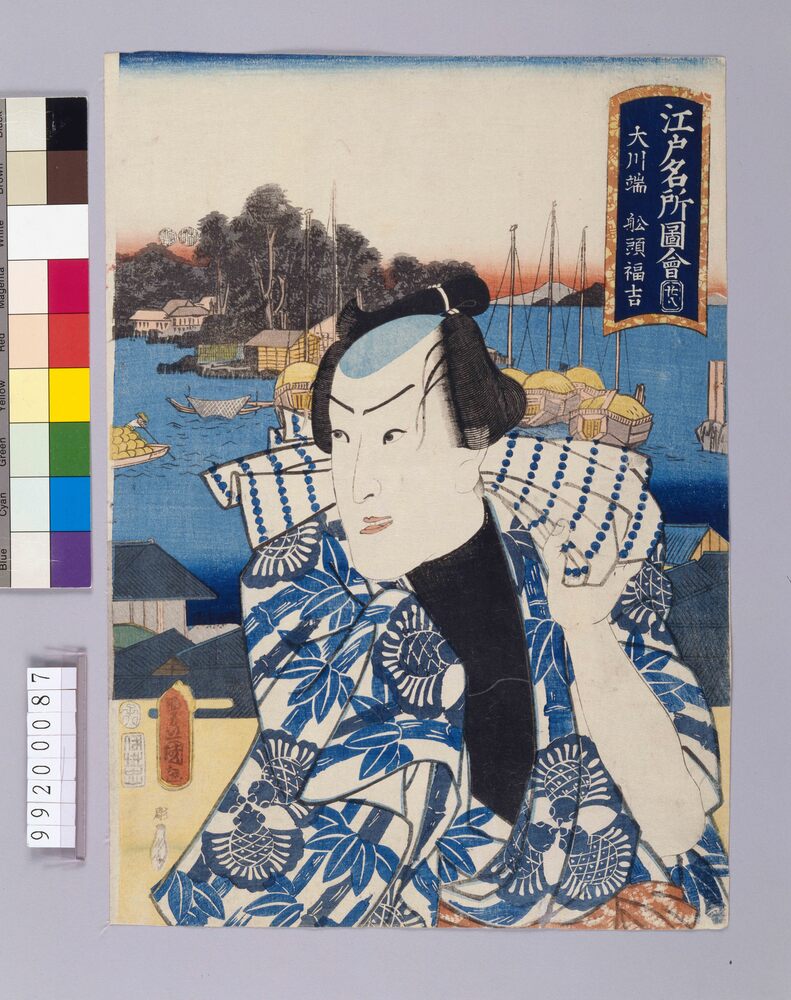 作品画像：江戸名所図会 大川端船頭福吉
