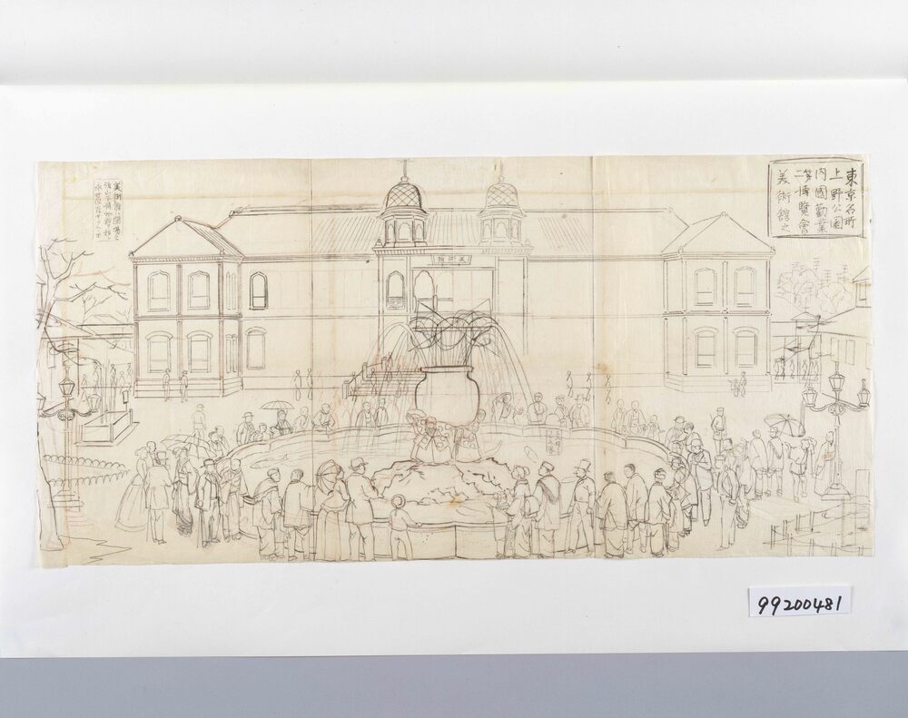 作品画像:東京名所上野公園内国勧業第二博覧会美術館之下絵