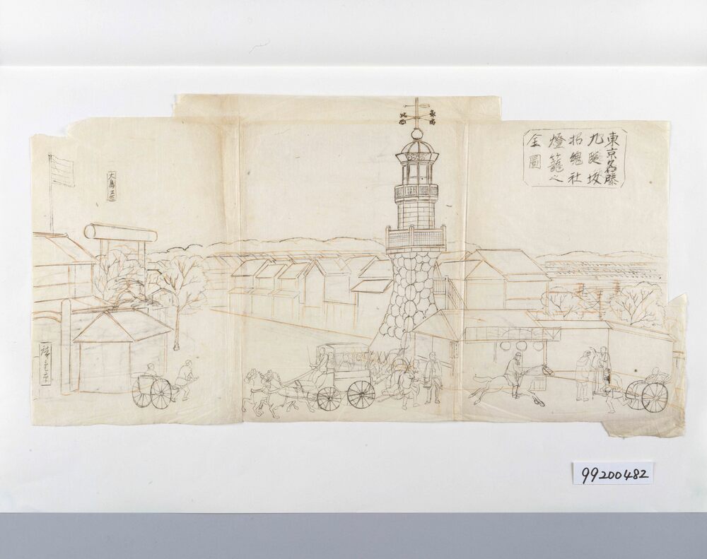 作品画像:東京名勝九段坂招魂社灯篭之全図 下絵
