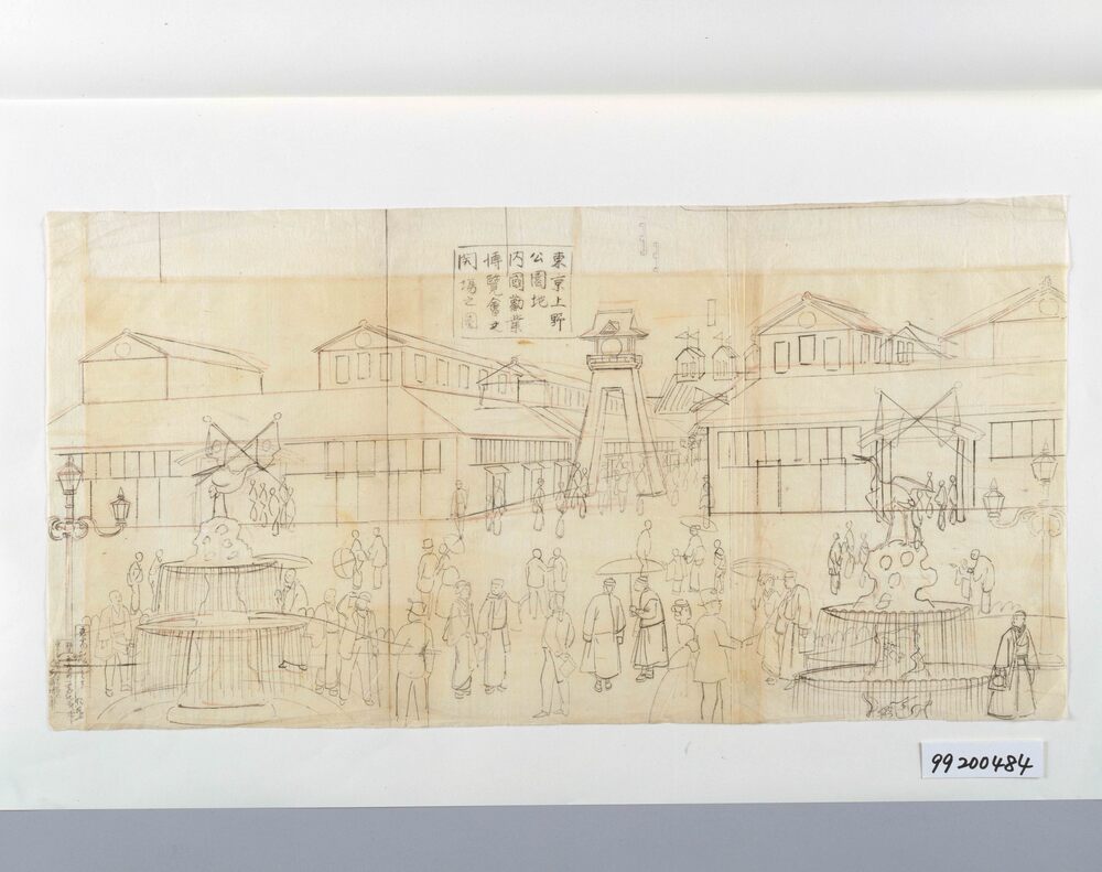 作品画像:東京上野公園地内国勧業博覧会之開場之図 下絵