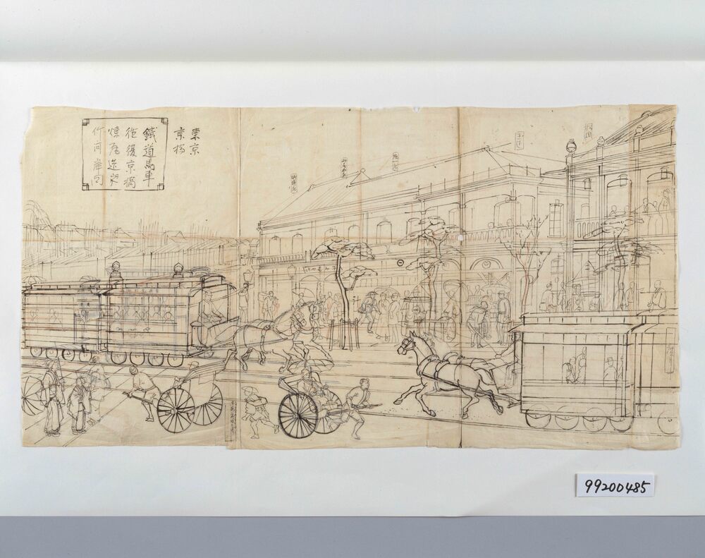 作品画像：鉄道馬車往復京橋煉瓦造之竹河岸図 下絵