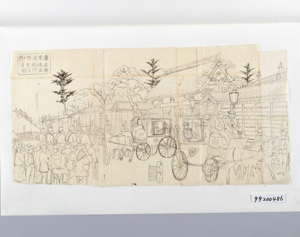 作品画像:東京名所之内 赤坂仮皇居御出門之図 下絵