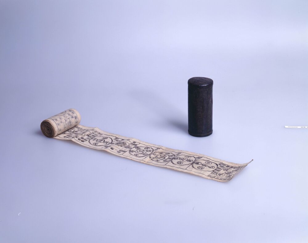 作品画像:六十六部廻国納経(馬込家伝来)