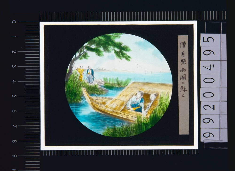 作品画像:幻灯種板 月照
