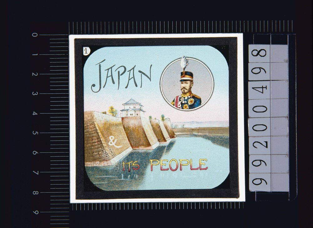 作品画像:幻灯種板 JAPANAND ITS PEOPLE