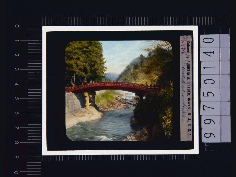 作品画像:日光 神橋(幻燈原板)