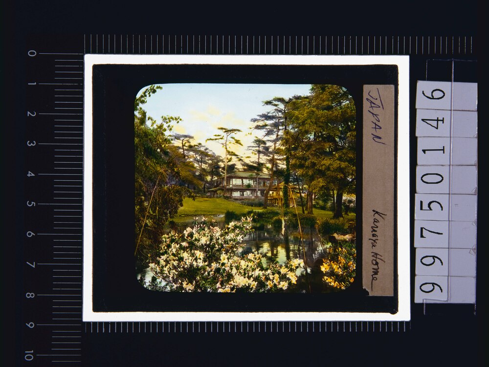 作品画像：日光 金谷ホテル庭園(幻燈原板)